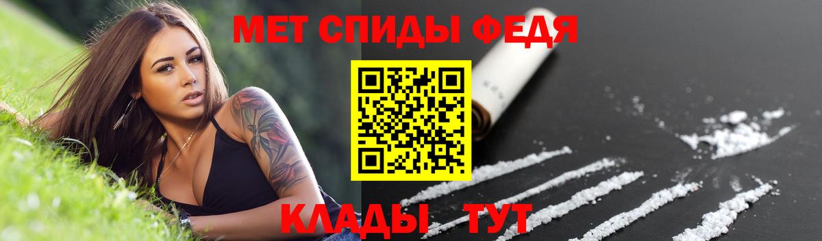Amphetamine 97% Зерноград