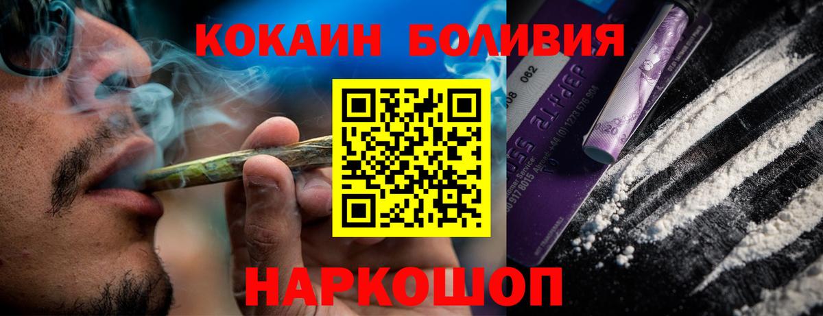 COCAIN FishScale Зерноград