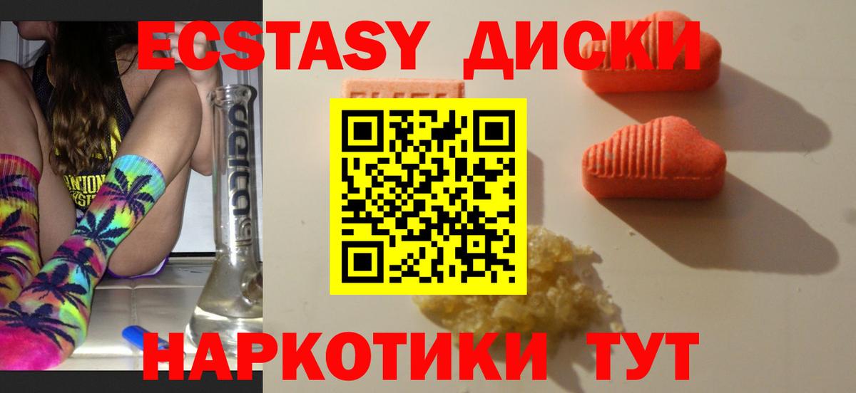 ЭКСТАЗИ бентли  Экстази TESLA  Экстази  Вход с VPN  Зерноград 
