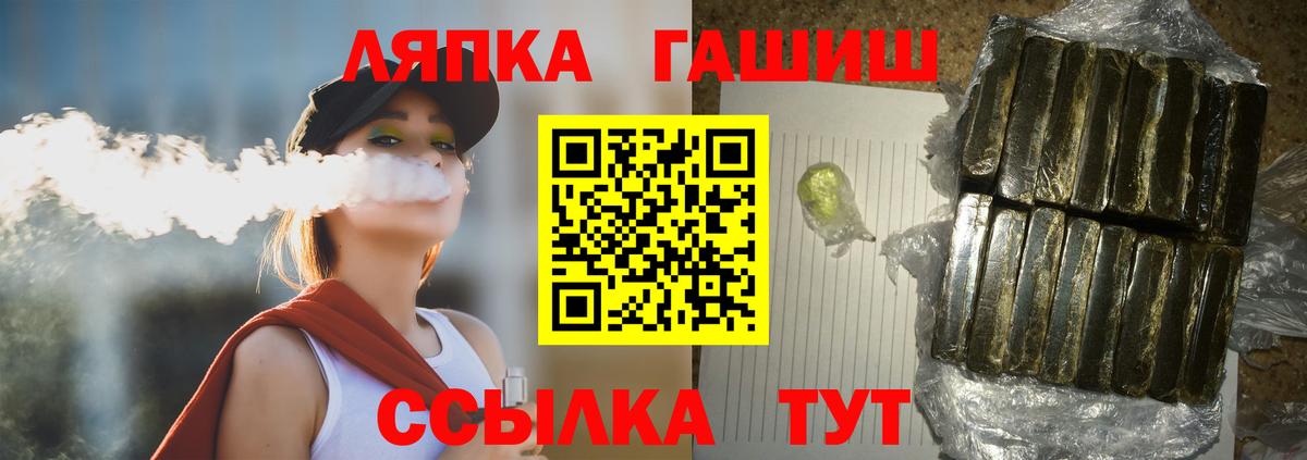 купить  цена  Вход с VPN  ГАШ  Гашиш убойный  Зерноград  ГАШ гарик 