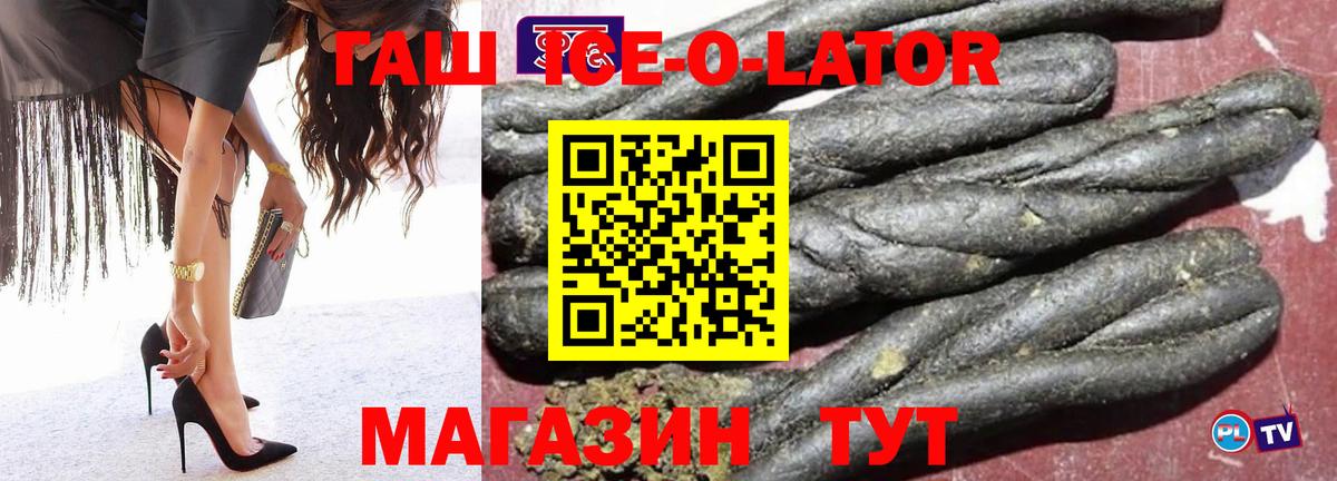 ГАШИШ hashish Зерноград