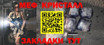 таблы Кунгур