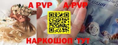 таблы Кунгур