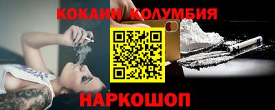 бошки Кулебаки