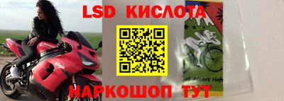 таблы Кунгур