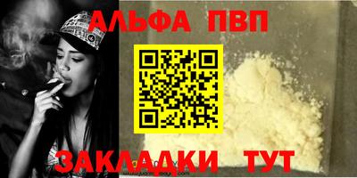 таблы Кунгур