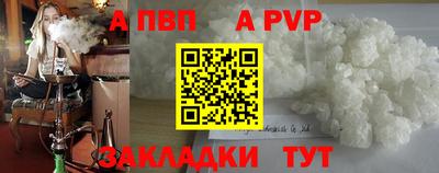 бошки Кулебаки