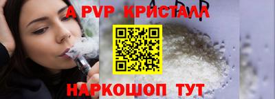 таблы Кунгур