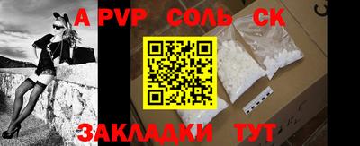 бошки Кулебаки