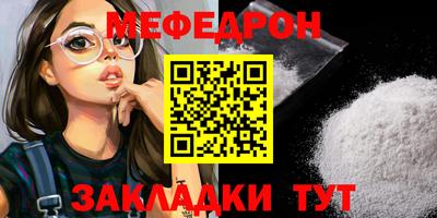 таблы Кунгур