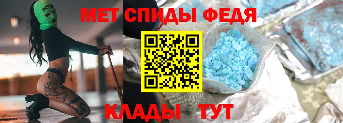 Зерноград  Метамфетамин винт  Вход с VPN 