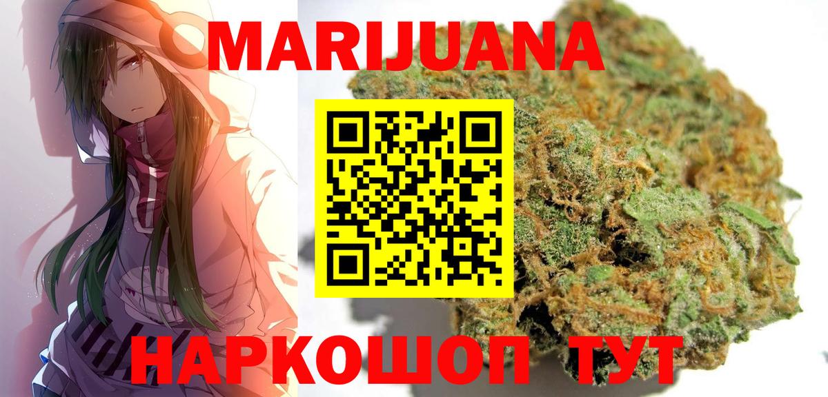 Зерноград  Бошки Шишки тримм  Бошки марихуана сатива  Каннабис Bruce Banner  Вход с VPN  Шишки марихуана тримм 